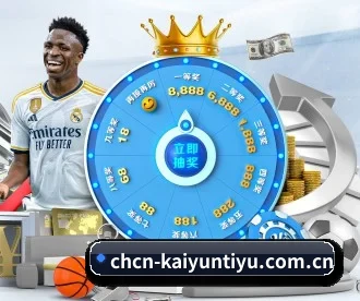 开云官网 APP(kaiyun)